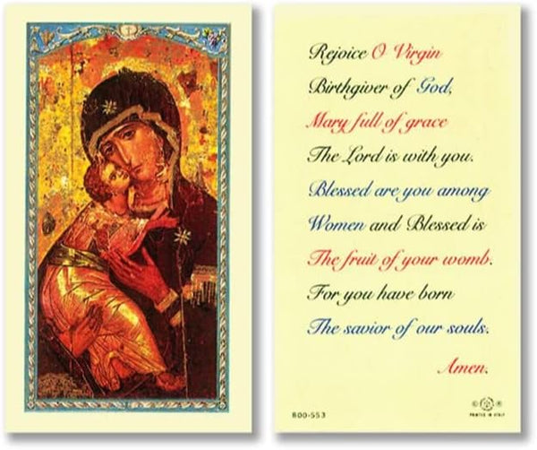 CBC Prayer Card Our Lady of Vladimir, Laminated